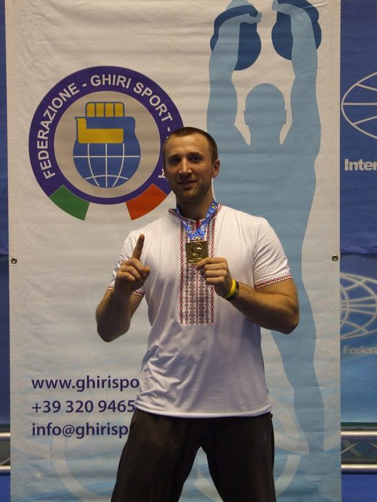 Сиправский